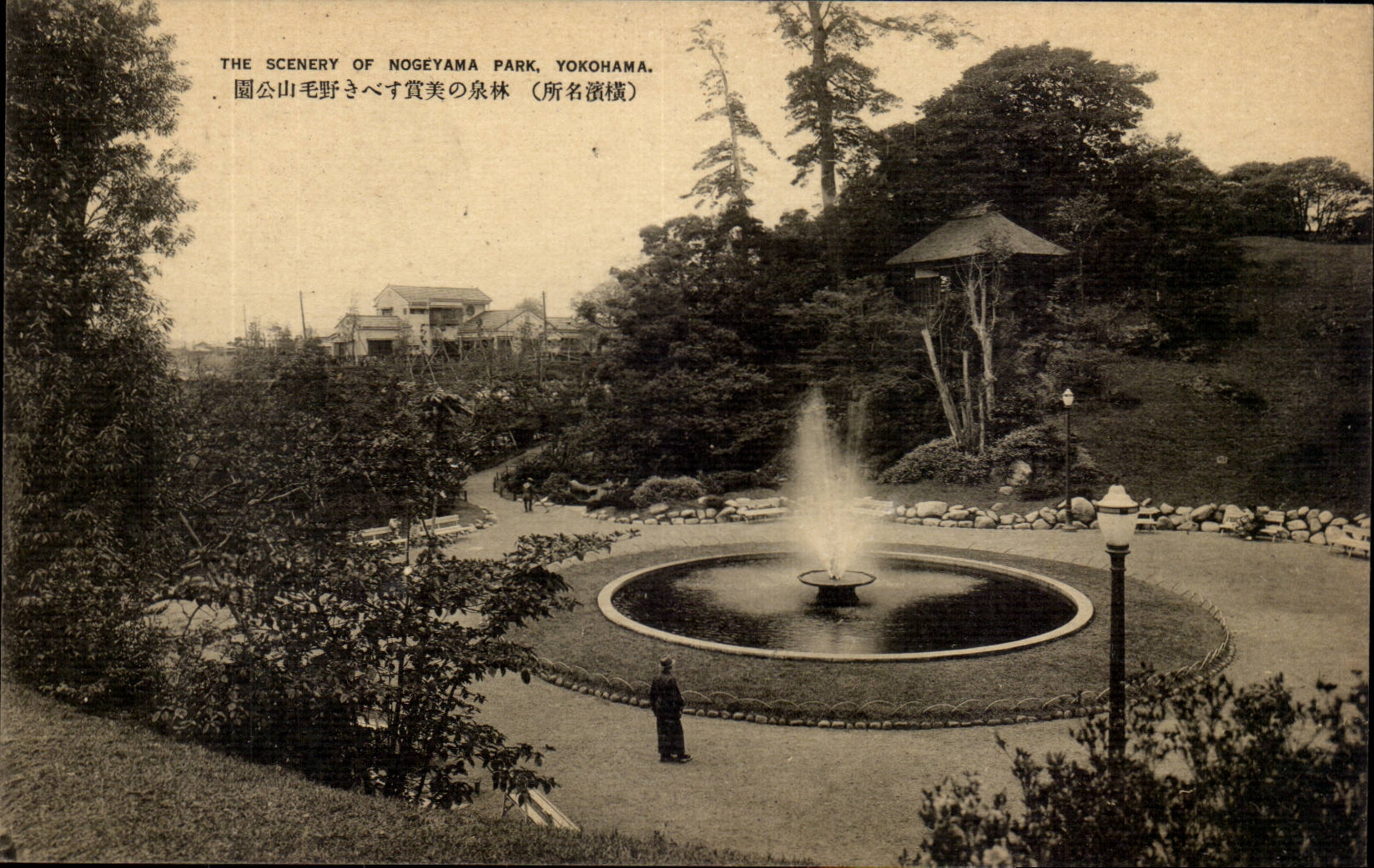 Nogeyama Park — Yokohama — scène avec fontaine et jardin
