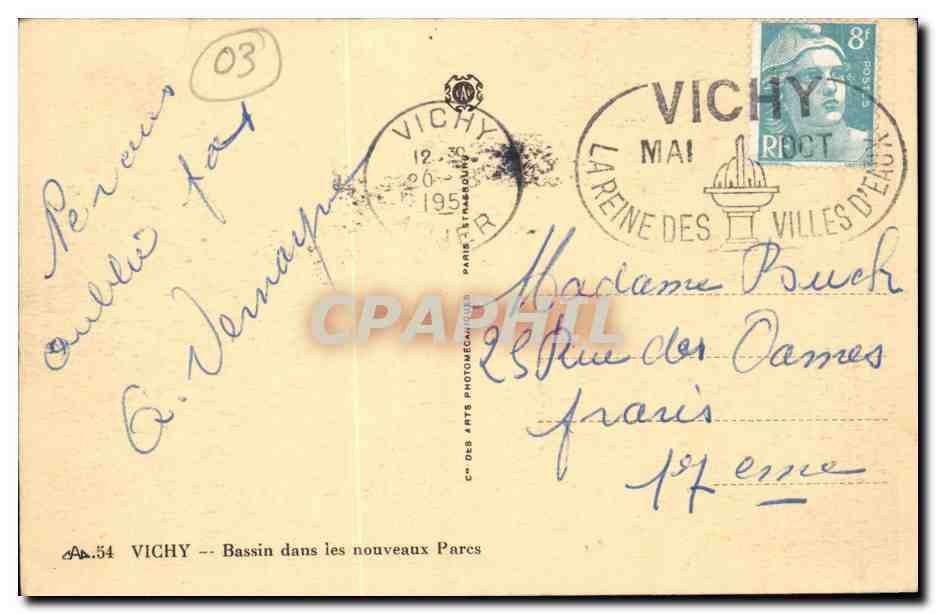 Vichy CPA Bassin dans les nouveaux parcs — Verso