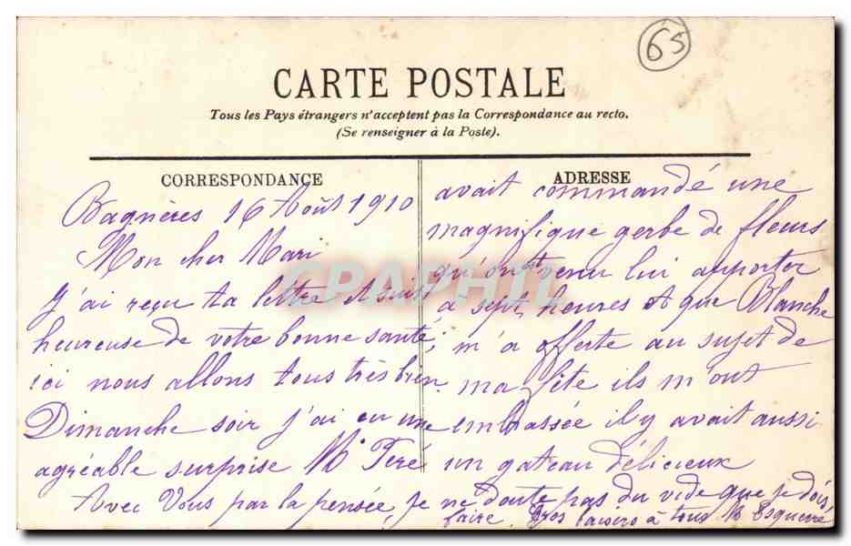 Lourdes CPA Portrait authentique de Bernadatte Soubirous  — Verso