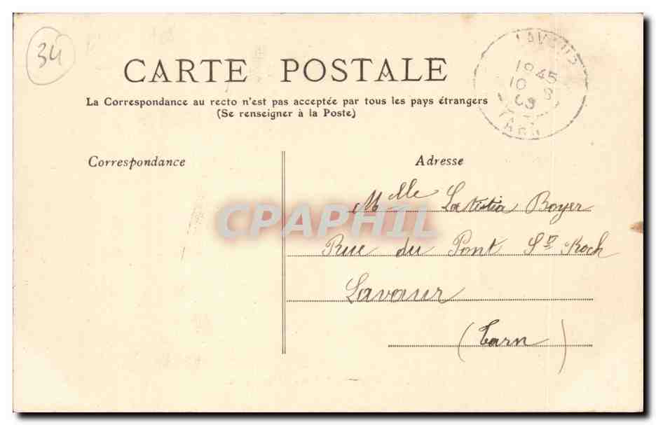 Beziers CPA Le parc des poetes  — Back