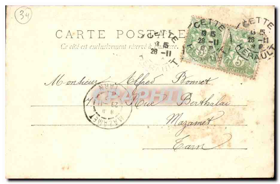 Cette Sete CPA Vue generale et etang de Thau — Back