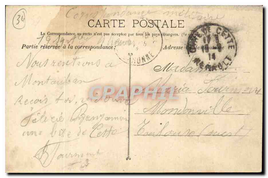 Cette - La Rue Gambetta — Guende phot. Marseille, n°448 — Verso