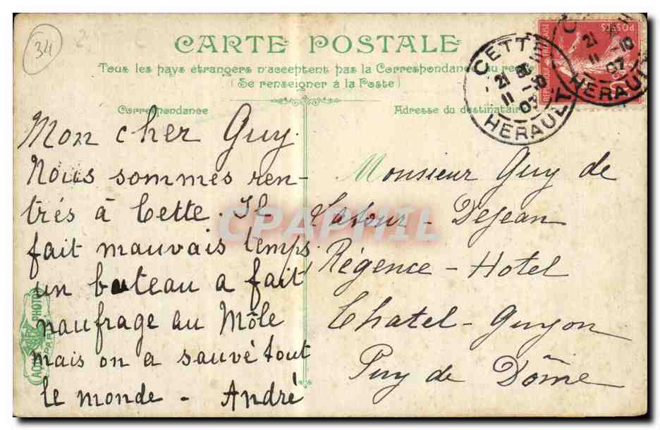 CEtte CPA Le port a la ville (baetau) — Back