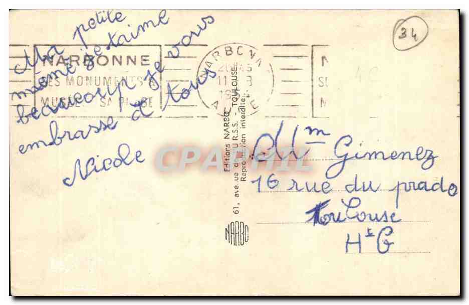 Le Grau d'Agde CPA Camping de la Tamarissiere — Back