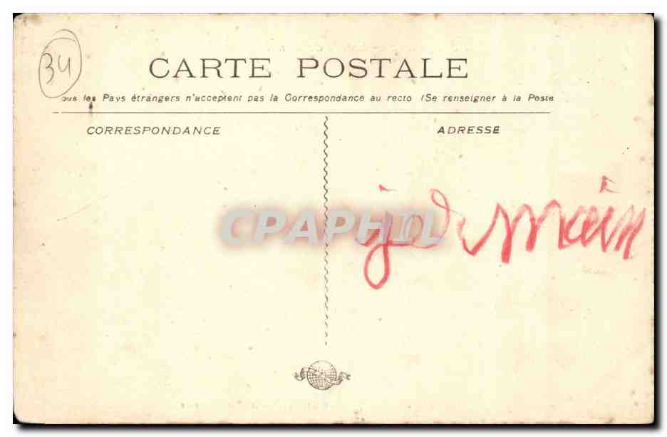 Yalavas - Entrée du Canal — Éditeur : P. Lait, Bas Nouvelles Galeries — Verso