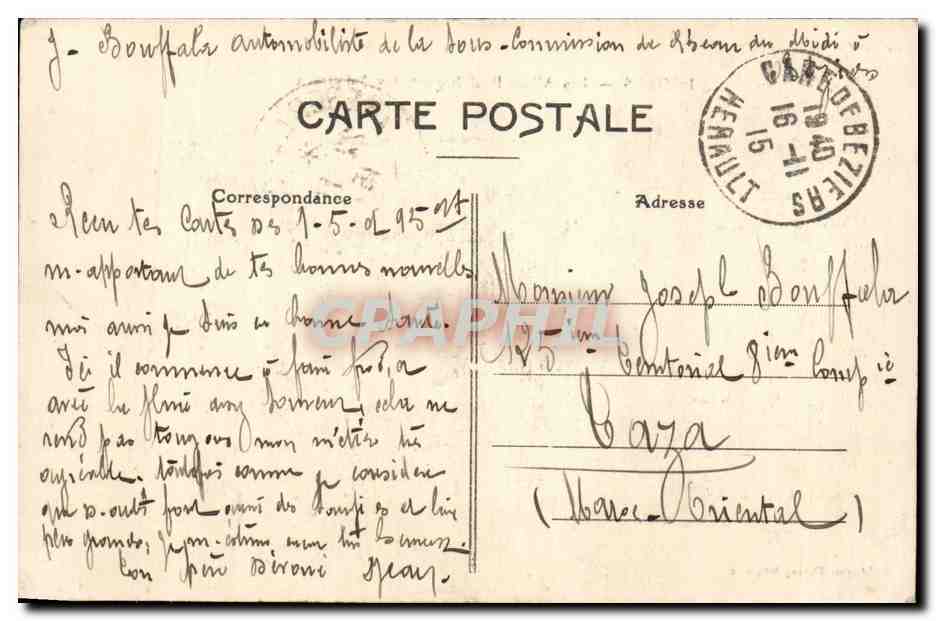 Beziers CPA Les allees Paul Riquet a vol d'oiseau — Back