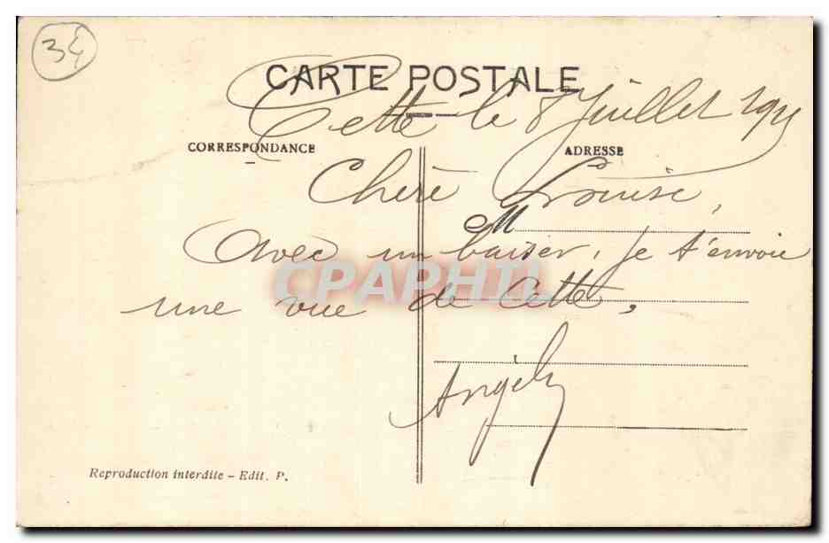 Sete - Cette - Station Balneaire - En pleine Mediterrane - CPA  — Back