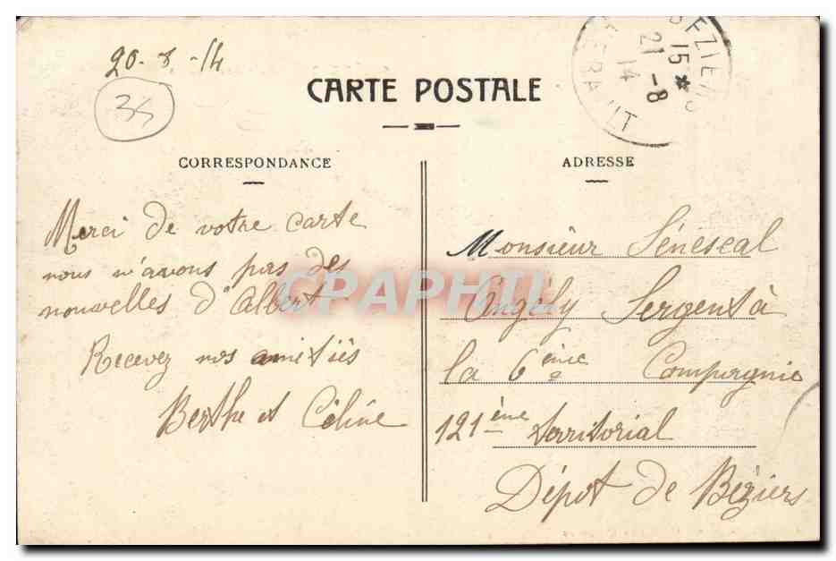 Béziers — Jardin des Poètes — Édition spéciale des Magasins Modernes — Verso