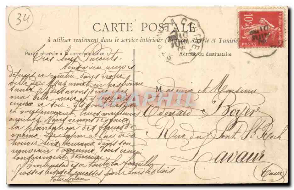 Sete Cette CPA La Girelle Garde peche et phare Saint Louis (lighthouse) — Back