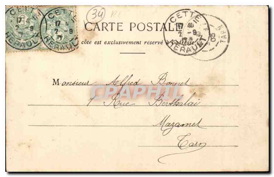 Cette - Sete - Bassin du Dock - bateau - CPA  — Back