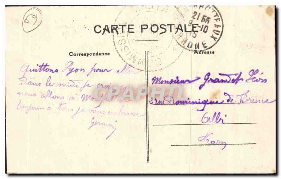 LYON — Place de la République et Rue Président-Carnot — S. Farges, édit. Lyon, n° 5187 — Verso