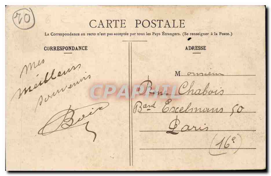 Fougerolles CPA Rue de la gare TOP (cycliste) — Back