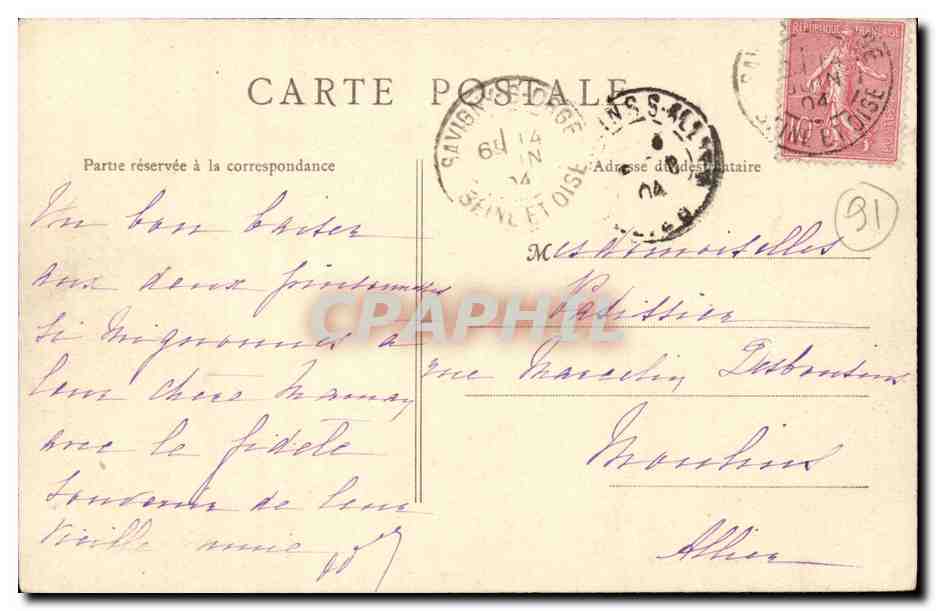 Epinay sur Orge CPa Chateau de Sillery — Rückseite