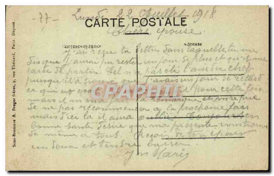 Vulaines sur Seine CPA Chateau d'Erceville — Rückseite