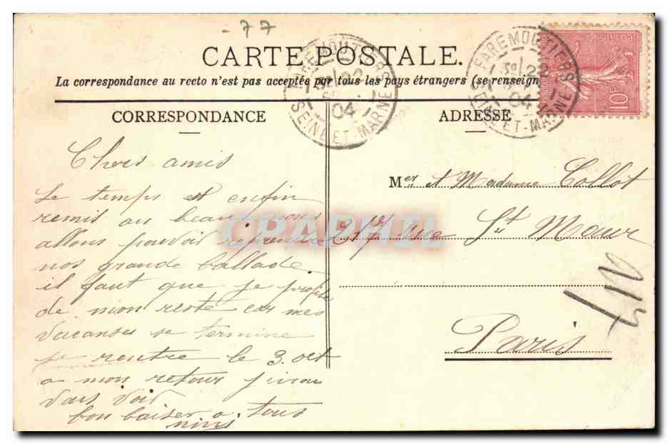 La Houssaye CPA Le chateau — Back