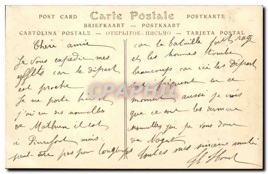 Nogent-le-Rotrou — Château de Saint-Jean, l'Entrée — Edition Jules Renoult — Verso