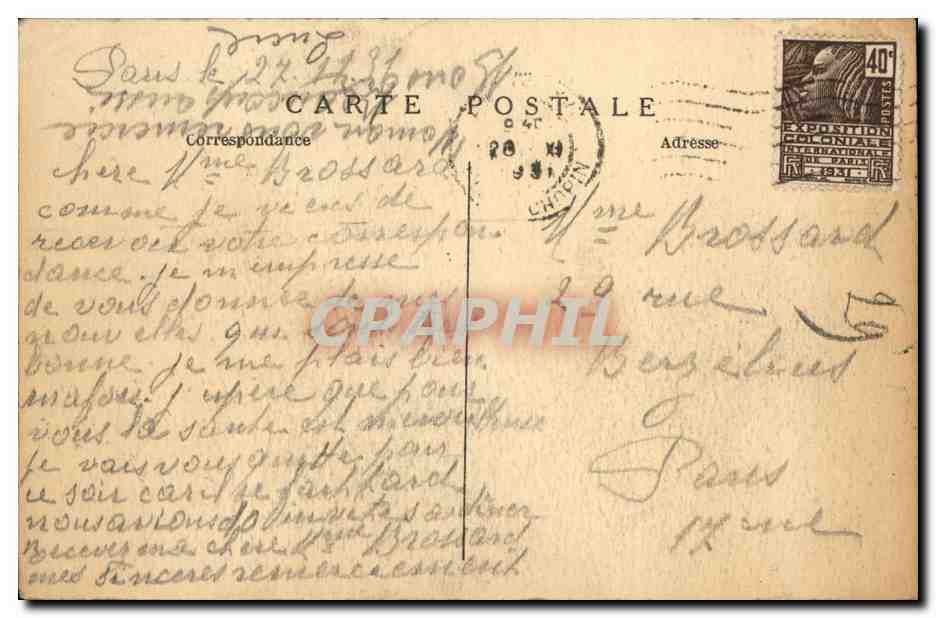 Paris CPA Dans les jardins du Trocadero (Tour Eiffel) — Rückseite