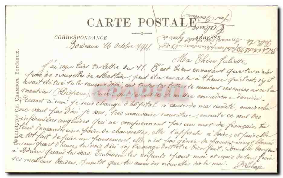 Bordeaux - Les Allees de Tornay et le Cours de XXX Juillet - CPA  — Verso