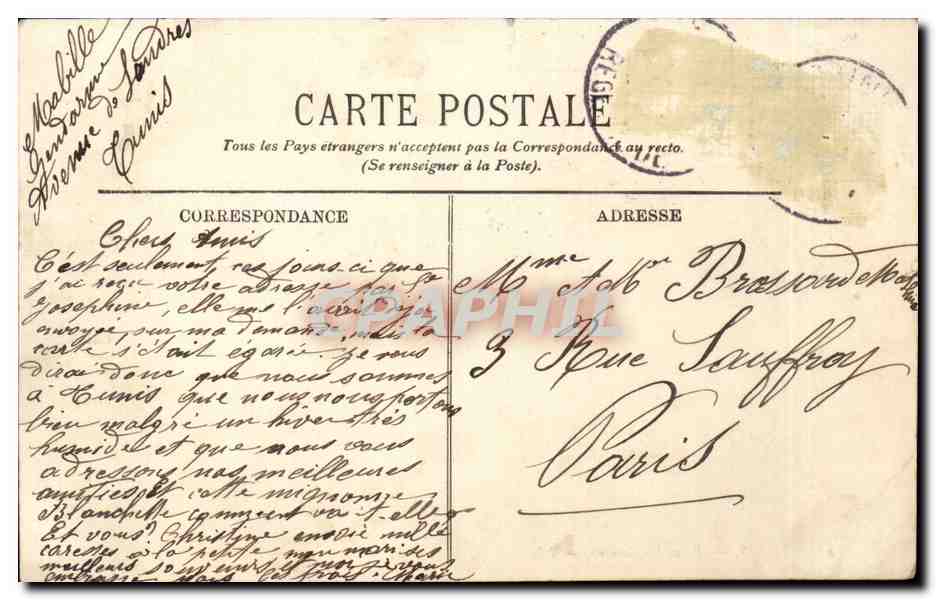 Afrique - Tunisie - Africa - Tunis - Place Halfaouine - CPA  — Verso