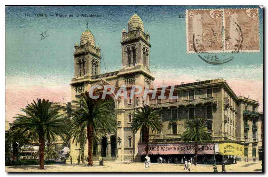 Afrique - Tunisie - Africa - Tunis - Place de la Residence - CPA 