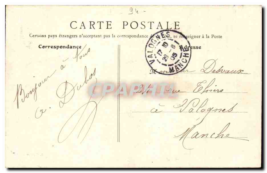 Bois de Vincennes CPA Lac des Minimes — Rückseite