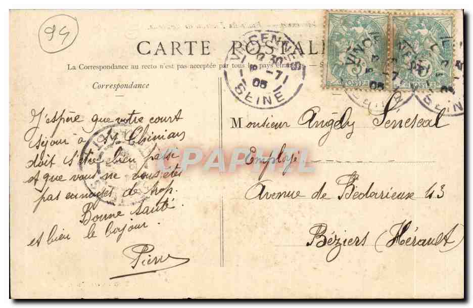 Bois de Vincennes — Route du Plateau de Gravelle — P. Marmuse, Paris — Verso