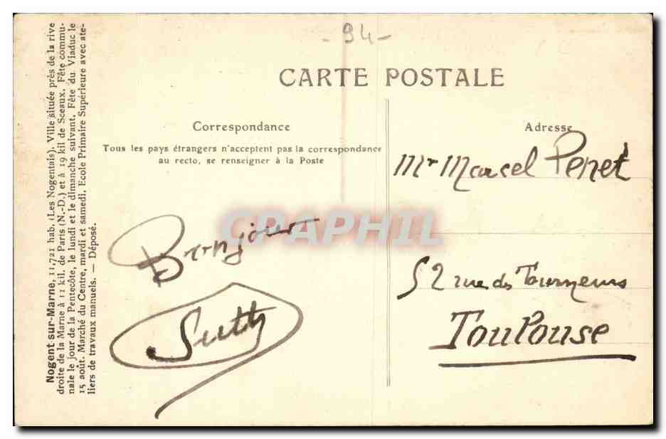 Nogent-sur-Marne — L'Île de Beauté (Vue artistique) — Éditeur : 117 — Verso