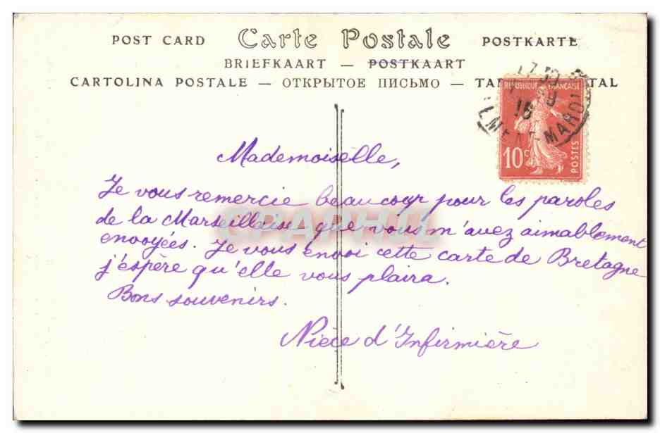 Lanmeur CPA Chapelle de Kernitron le portail — Rückseite
