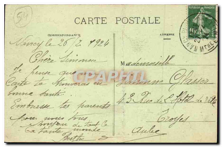 Nancy CPA Place Stanislas GRilles de Jean Lamour — Verso