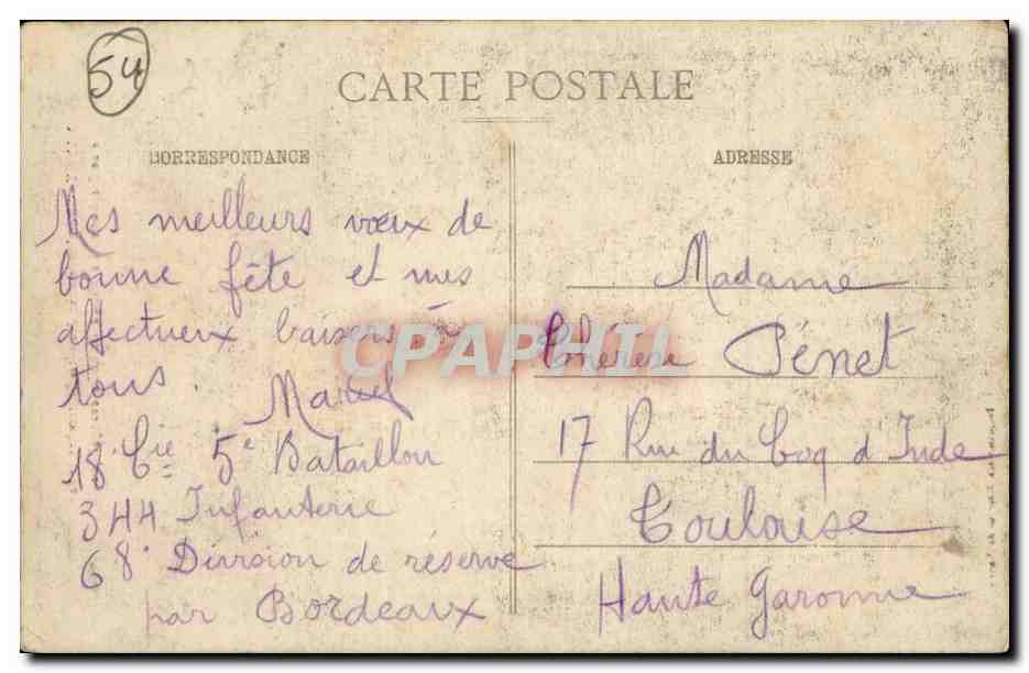 Nancy - Bombardement des 9-10 Septembre 1914 - Rue Ste-Anne - La Maison du Culte évangélique — Rückseite