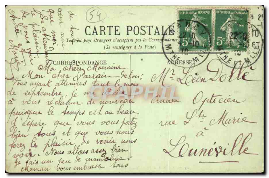 Nancy - Porte Sainte Catherine - CPA  — Verso