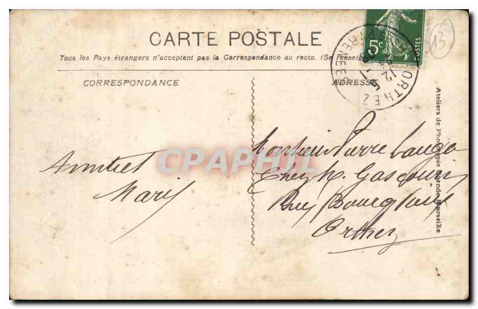 Marseille, Exposition Coloniale — Cour Intérieure du Palais de l'Algérie — éditeur République Française, n° 2455 — Reverso