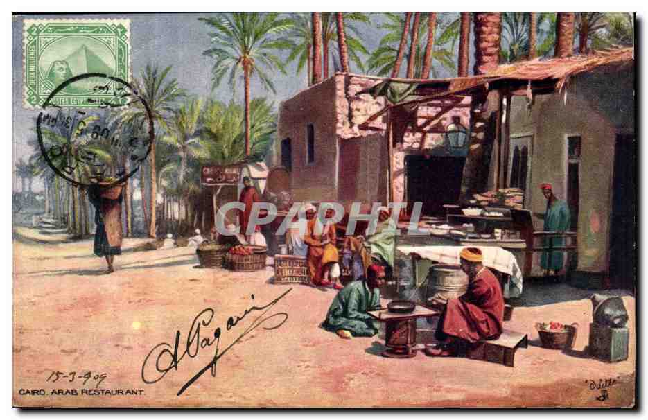 CPA Egypt Egypte Cairo Arab restaurant