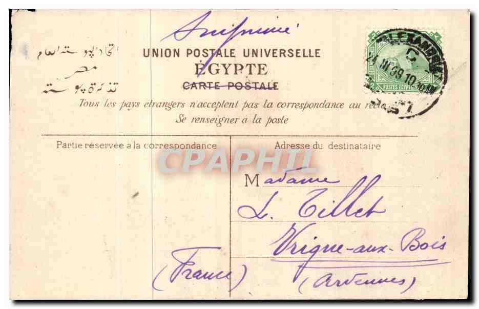 CPA Egypt Egypte Port d'Alexandrie Bateaux Boat ship — Rückseite