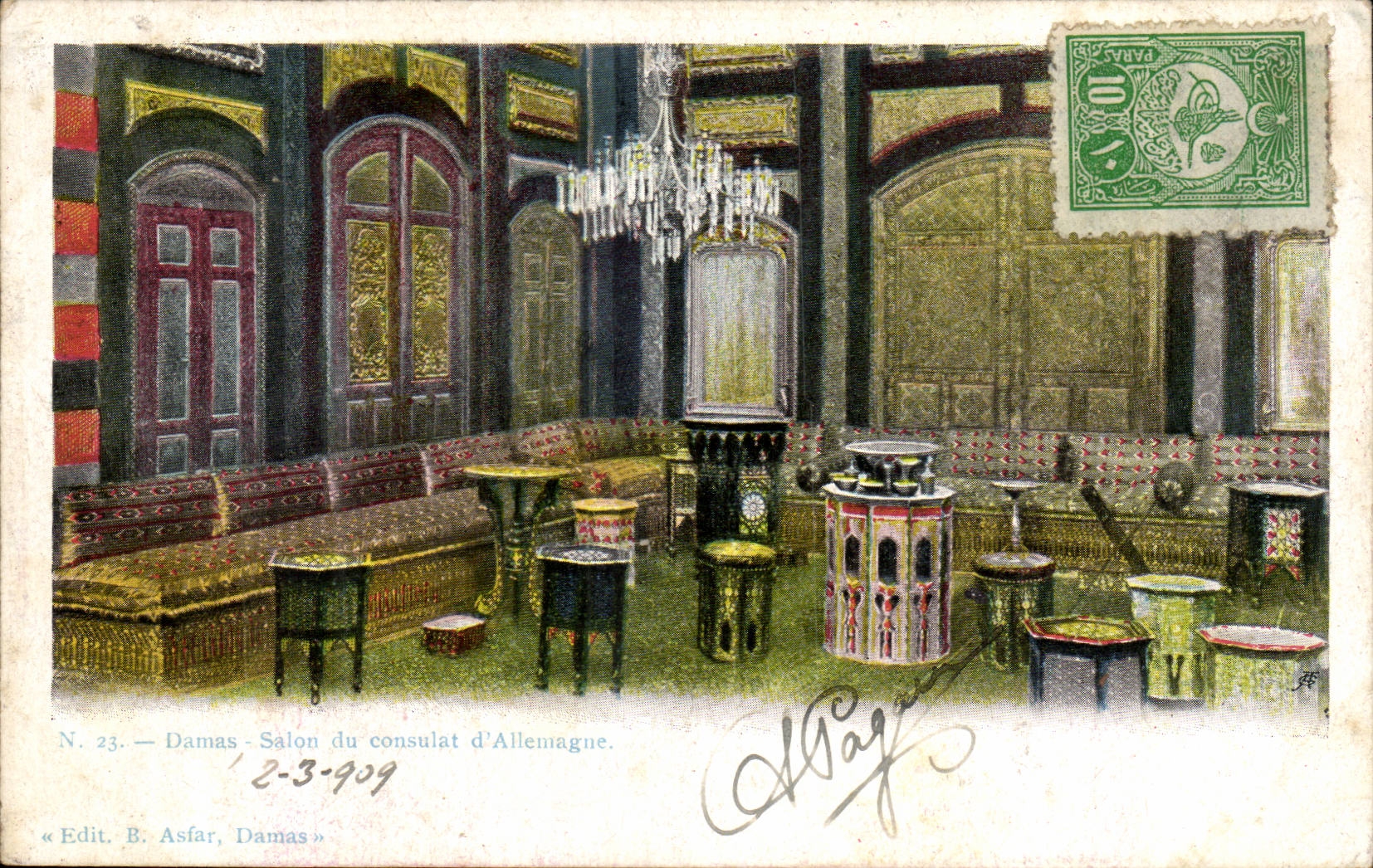 Damas - Salon du consulat d'Allemagne — Edit. B. Asfar, Damas, n°23