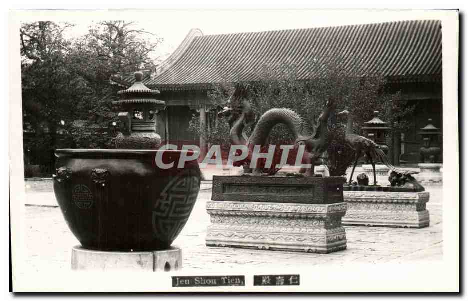 Jen Shou Tien — Jardin impérial avec vasques et sculptures — CPAPHIL