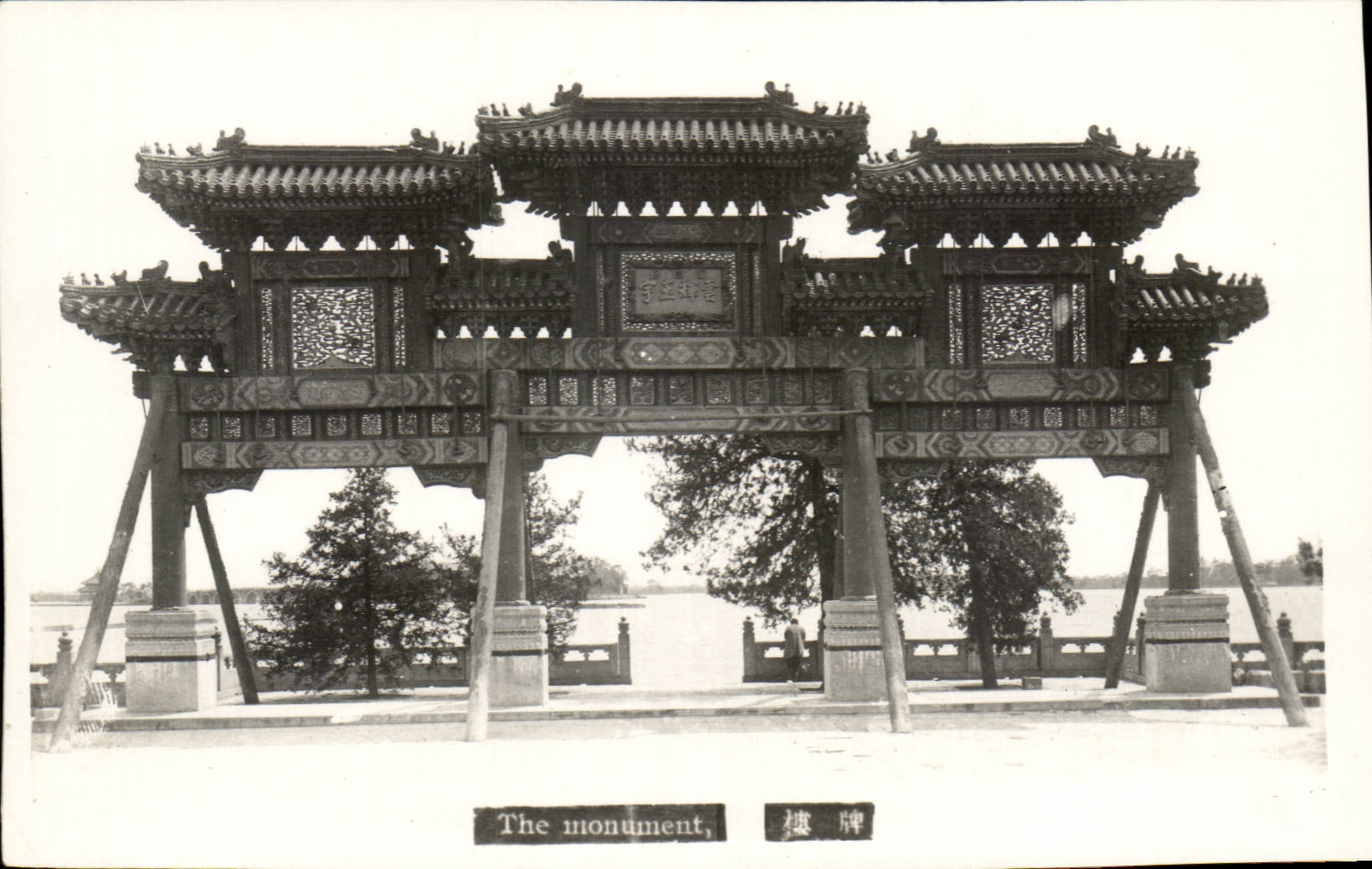 CARTE PHOTO chine China The monument