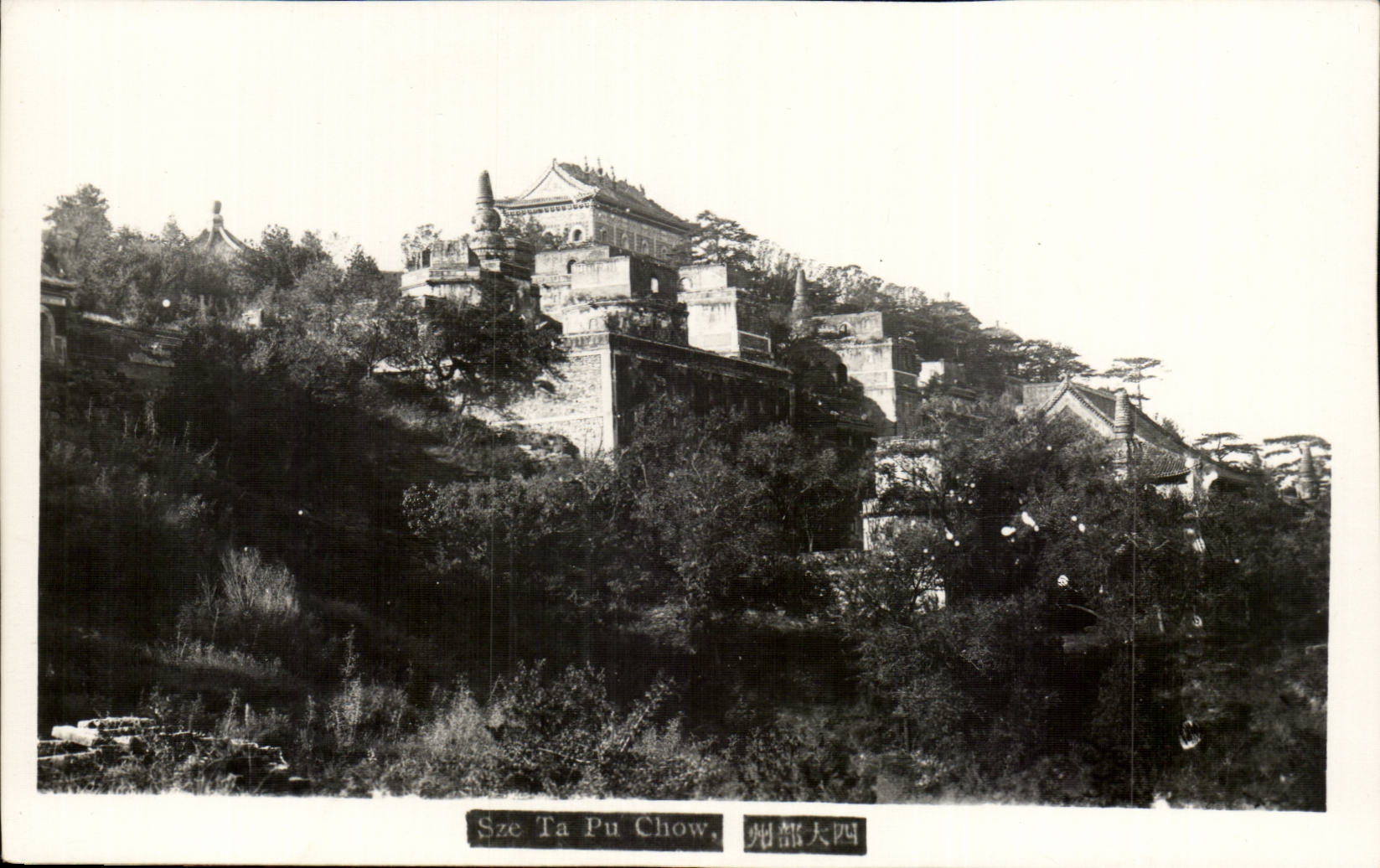 CARTE PHOTO chine China Sze Ta pu chow