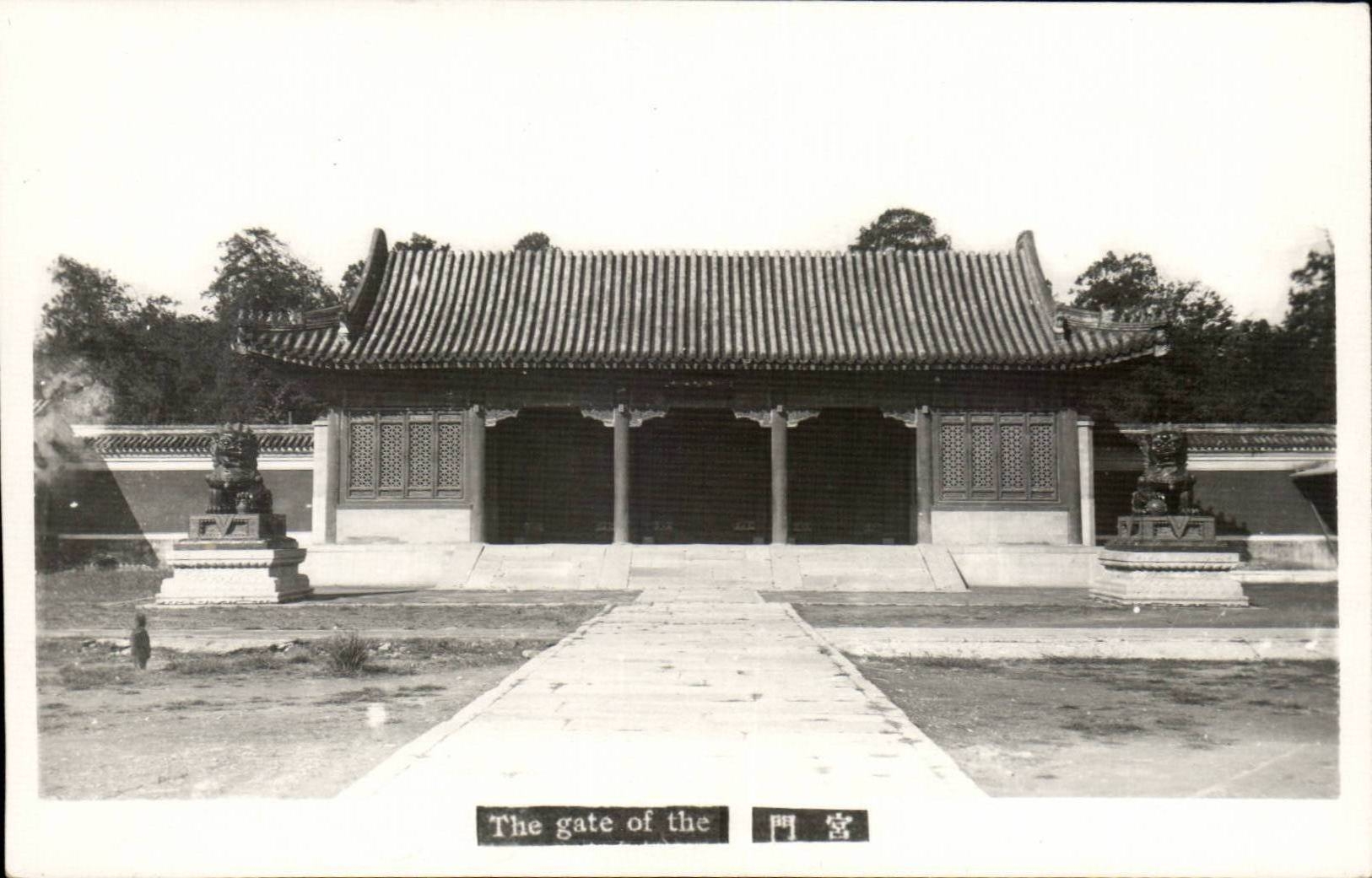 CARTE PHOTO Chine China The gate of the 