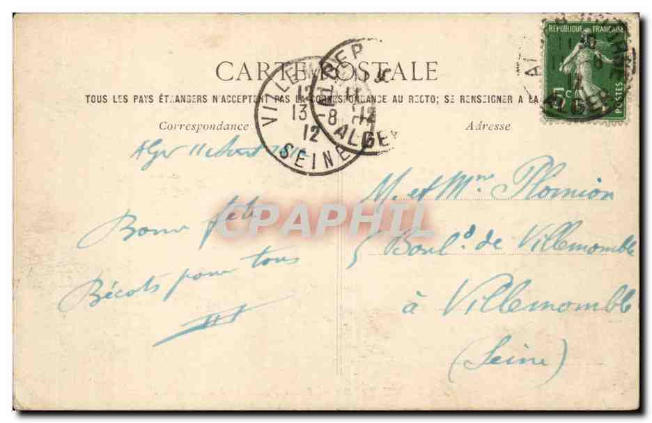Algerie Alger CPA Mustapha Palais d'ete Le kiosque maure — Rückseite