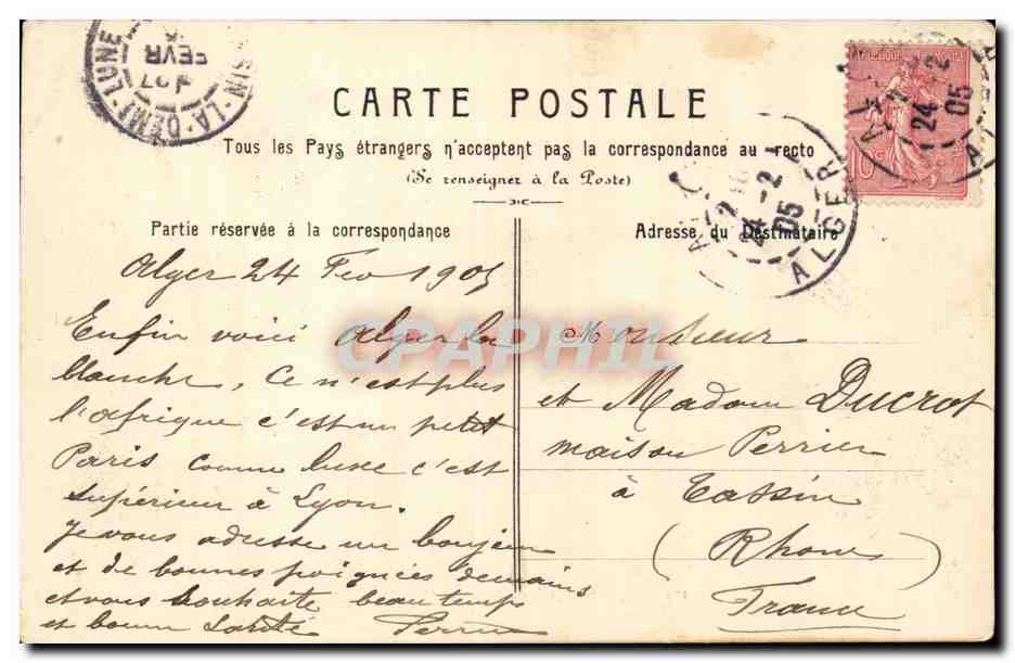 Algerie Alger CPA Interieur de la mosquee El Kebir — Back