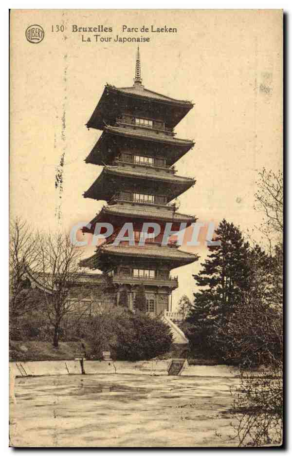 CPA Belgique Bruxelles Parc de Laeken La tour japonaise ( Japon Japan Nippon )