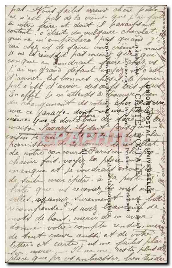 Porta Fortuna — giovane donna con corona di ginepro — N.P.A. — Verso