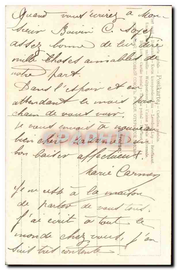 Fantaisie - Jolies fleurs et petite Vilage - CPA  — Verso