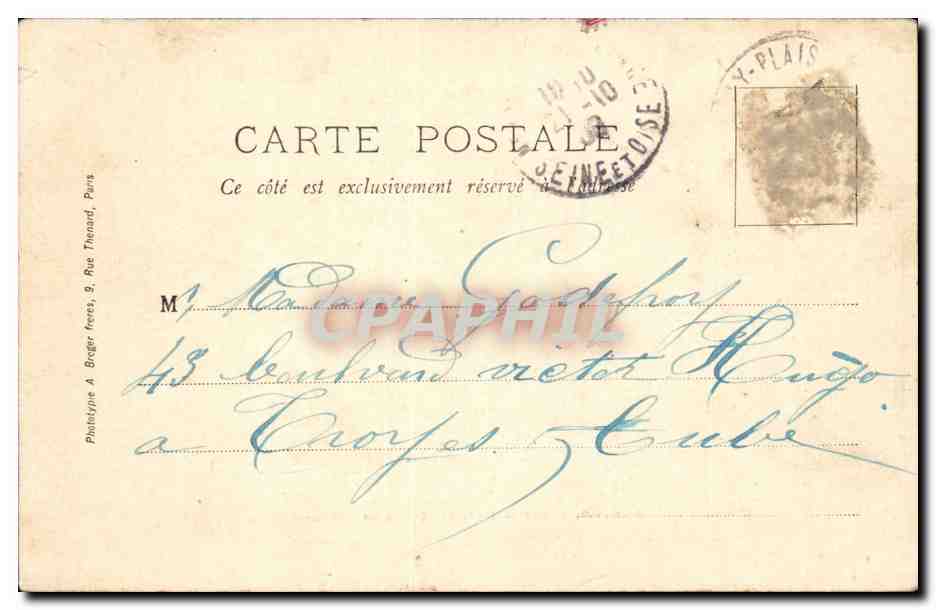 Neuilly Plaisance CPA Usine des tramways Mal tournee — Rückseite