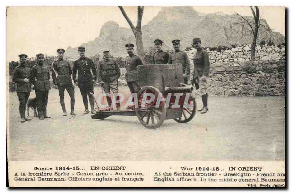 Guerre 1914-15... EN ORIENT — A la frontière Serbe - Canon grec - Au centre, Général Baumann. Officiers anglais et français — Imp. E. Le Doley, Paris