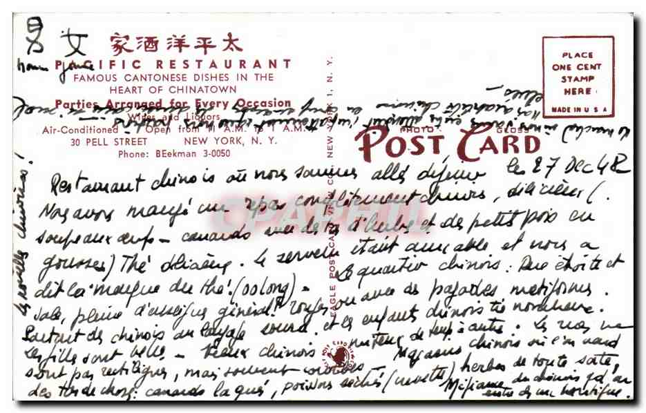 Pacific Restaurant — 30 Pell Street — New York City — Rückseite