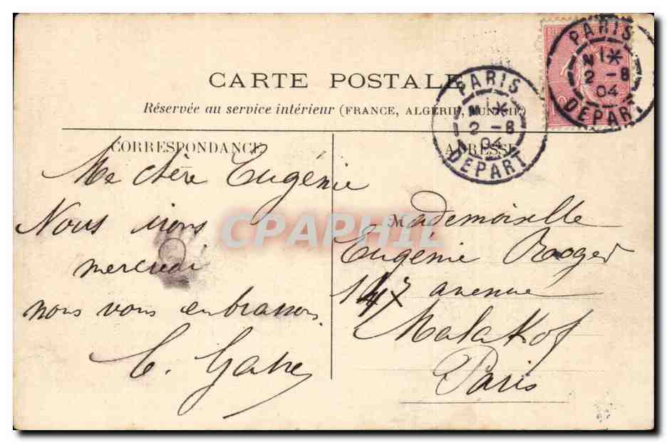 Paris CPA Rotonde du pax monceau — Verso
