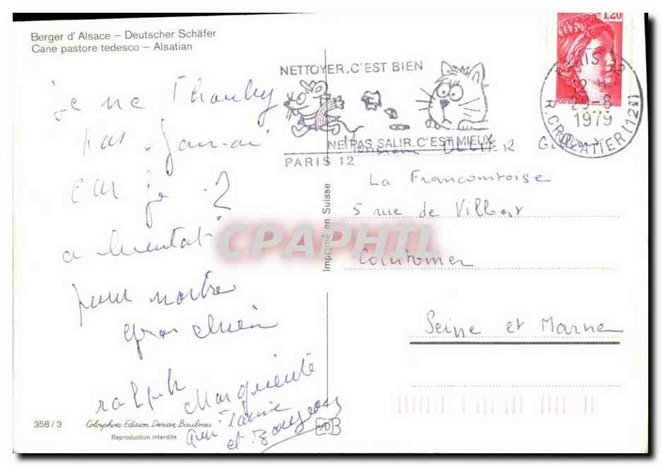 CPM Fantaisie Chien Berger allemand (dog) — Rückseite
