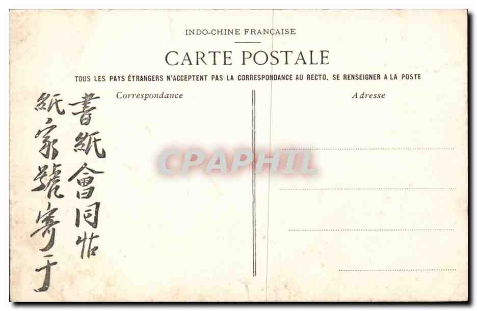 Annam Hue CPA Panorama au tombeau de l'empereur Gia Long Indochine Indochina — Rückseite